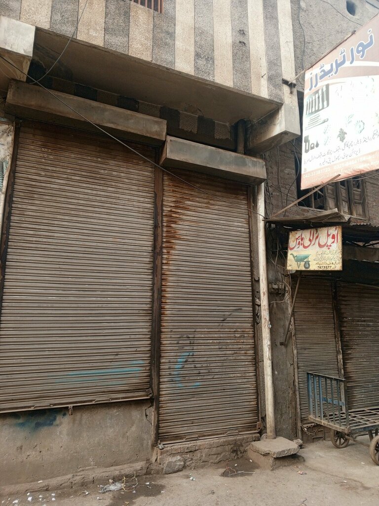 Sales office Noor traders, Lahore, photo