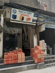 Niaz & Sons (Province of Punjab, Lahore, Gulberg Town, Ram Gali, Muslim Street), grocery