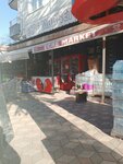 Ecre market (Ankara Province, Altındag District, Battalgazi Mah., Bilge Tonyukuk Cad., 5), grocery