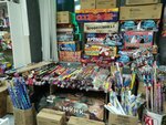 Хлопушка 24 (Varshavskoye shosse, 28-y kilometr, 8А) ، الألعاب النارية