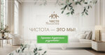 Chisto Milyayevy (Geroev Desantnikov Street, 22) ، خدمات التنظيف