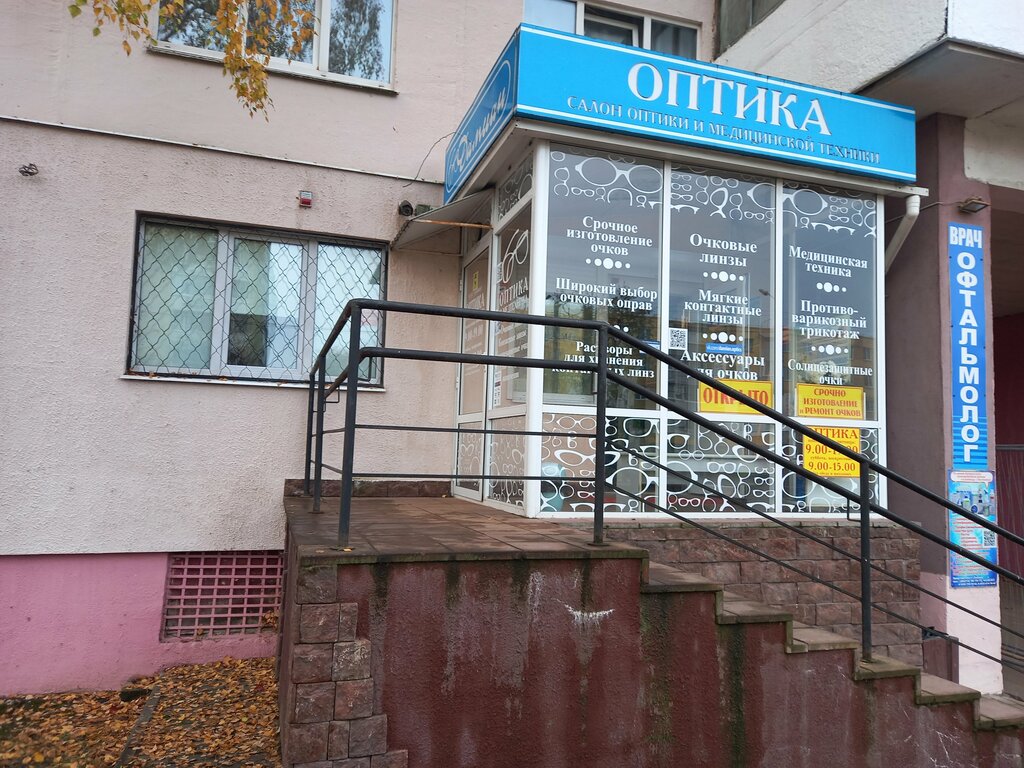 متجر أدوات بصرية Magazin Medtekhniki i Optiki ChTUP Damian ، ، صورة