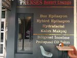 Prenses Beauty Lounge (Ankara Province, Sincan District, Ataturk Neighborhood, Lale Avenue, 4) ، صالون تجميل