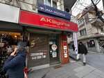 Solaklar Insurance Services (İstanbul, Kucukcekmece District, Sultan Murat Cad., 60A), insurance broker