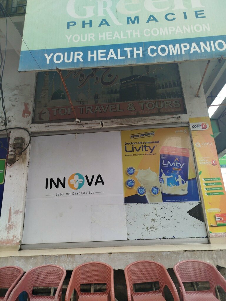 Travel agency Top travel agency, Lahore, photo