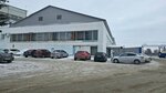 Базовая столовая (selo Zubovo, Elektrozavodskaya ulitsa, 3А), canteen