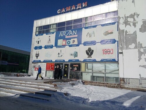 Қара шұлық киген сексуалды мұғалімдер