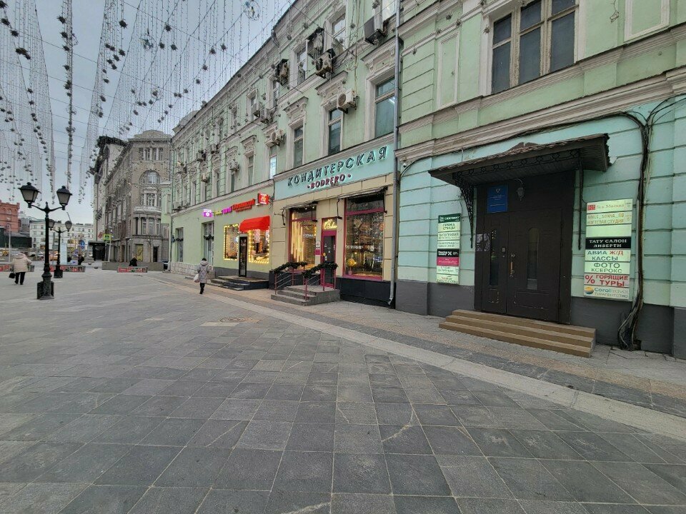 Gift and souvenir shop Internet-magazin Masterskaya zolotykh podarkov, Moscow, photo