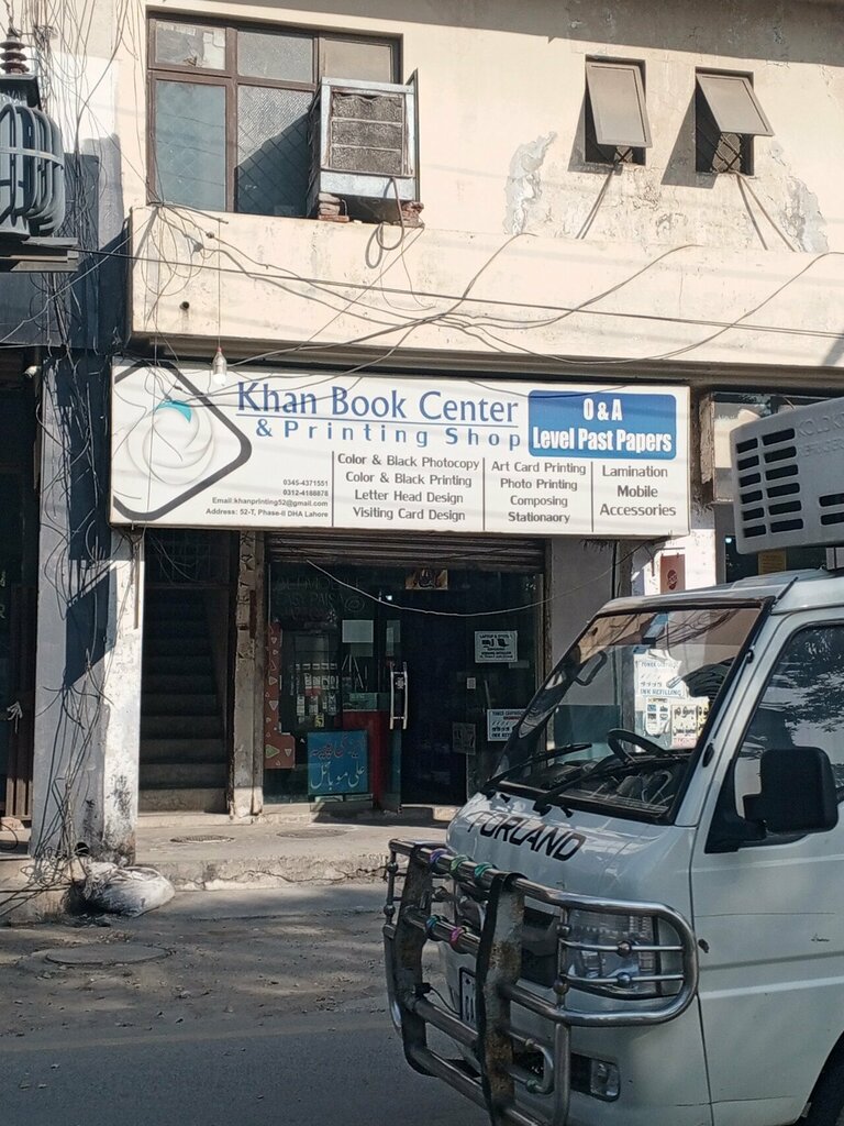 Printing services Khan Book Centre & Printing Shop, Lahore, photo
