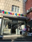 Sultan Çocuk (Istanbul, Esenler, Inonu Avenue, 42), tienda de ropa para niños