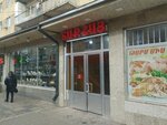 Տաք հաց (Tigran Mets Avenue, 79), bakery