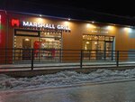 Marshall grill (Kosmonavtov Street, 1), fast food