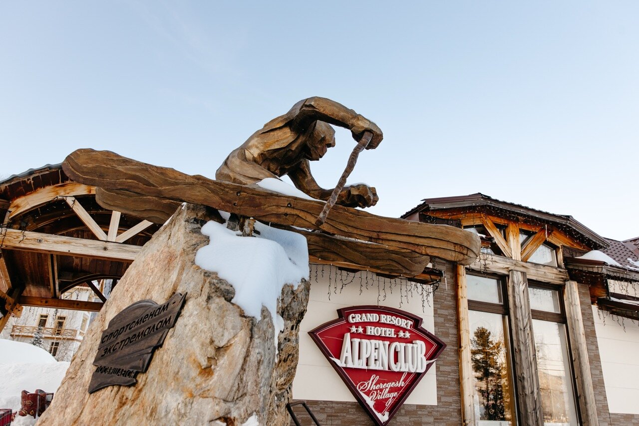 Фото Альпен Клаб