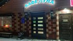 Луна (Molodyozhny prospekt, 11к1), cafetería
