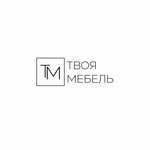Твоя Мебель (Советская улица, 16), furniture store