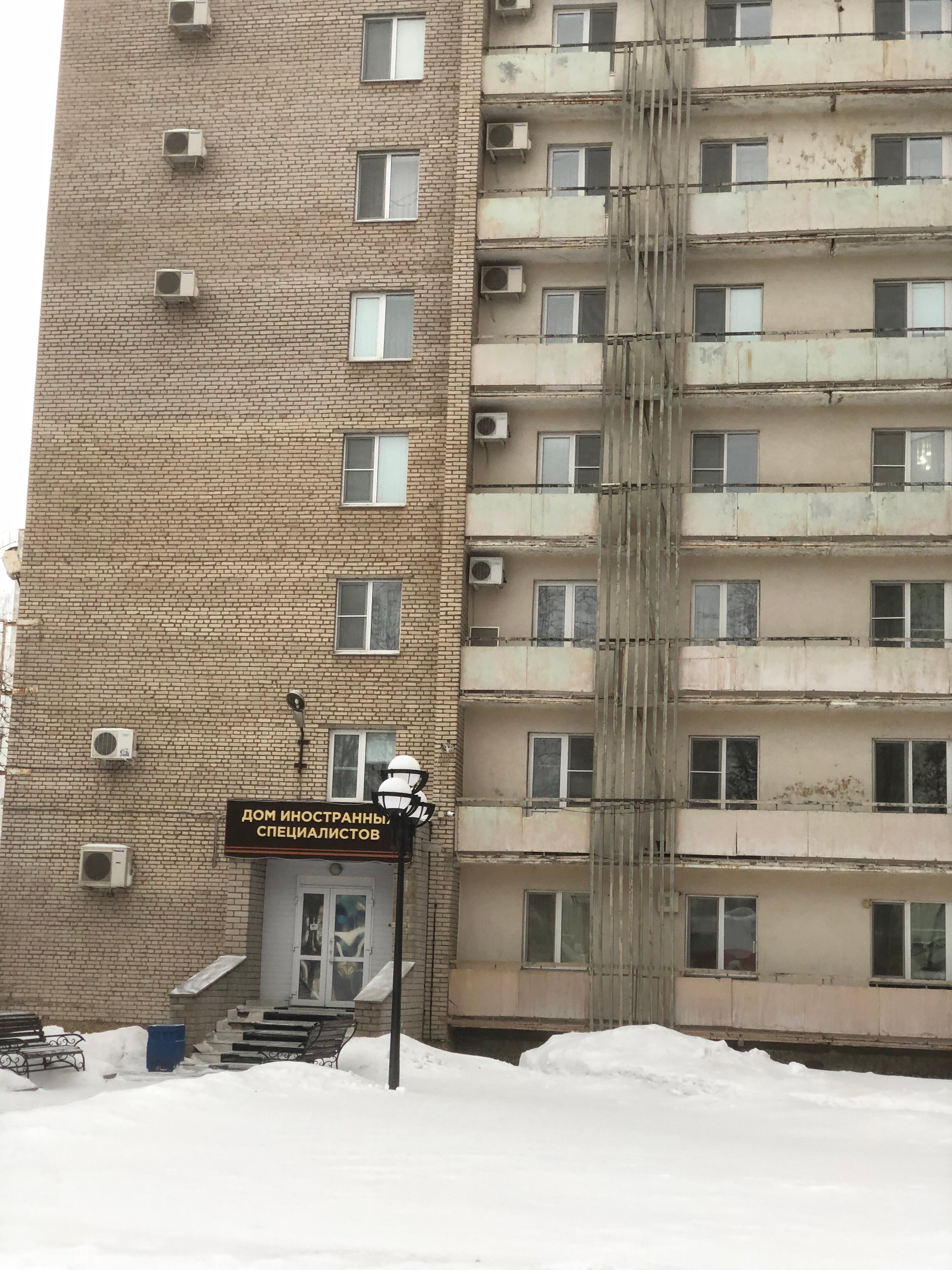 Фото Дом иностранных специалистов