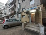 B. N. L. Studio (Lenina Avenue, 62), nail salon