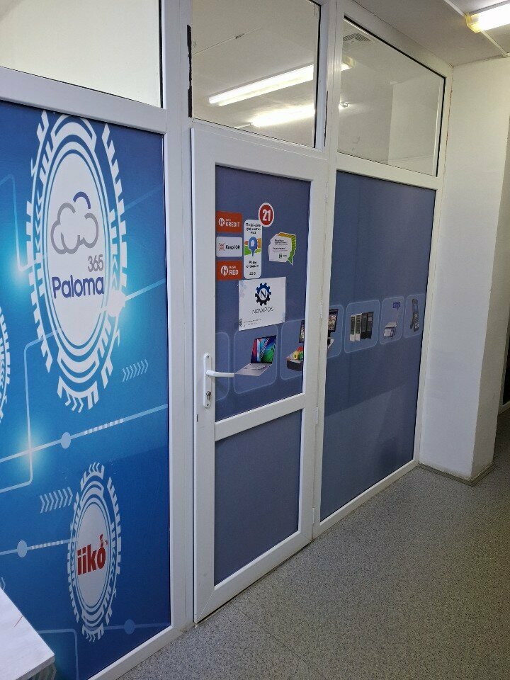 Retail equipment NovaPos, Uralsk, photo