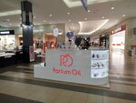 Parfum Oil (Musina Street, 33), perfume and cosmetics shop