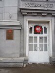 Средне-Поволжское управление Федеральной службы по экологическому, технологическому и атомному надзору (Moskovskaya ulitsa, 94), órganos de supervisión estatal