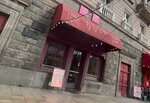 Ukve (Davit Agmashenebeli Avenue, 83/23) ، مقهى