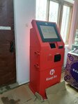 Kaspi Bank, payment terminal (Aktyubinskaya Street, 45Б), terminal de pago