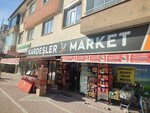 Kardeşler Market (Konya, Selcuklu, Hanaybasi Neighborhood, Unver Street, 1) ، محل بقالة