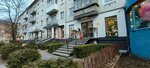 So Fresh (Chernyakhovskogo Street, 58), flower shop