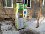 Alvend (Ablai Khan Avenue, 27/1), water vending machine