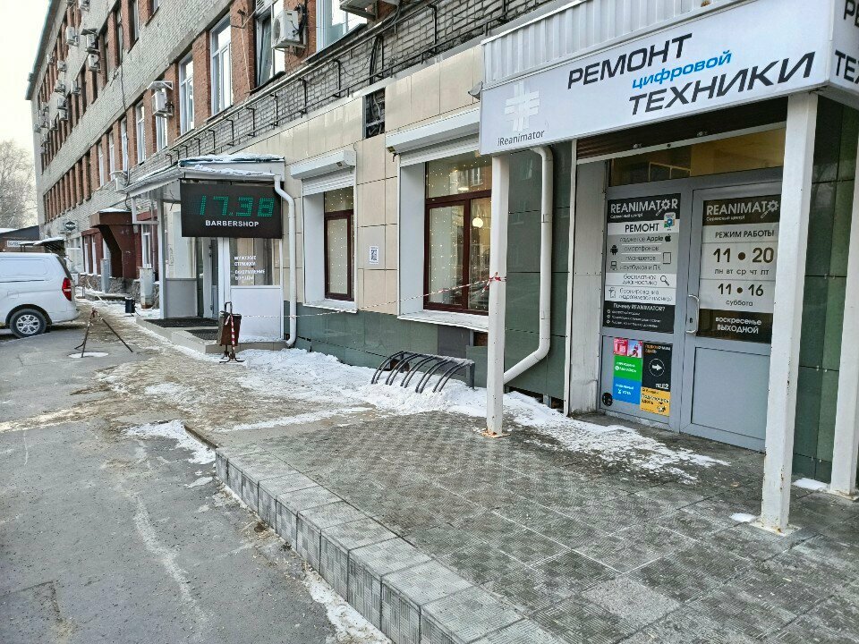Phone repair Sotsialnaya masterskaya iService, Kemerovo, photo