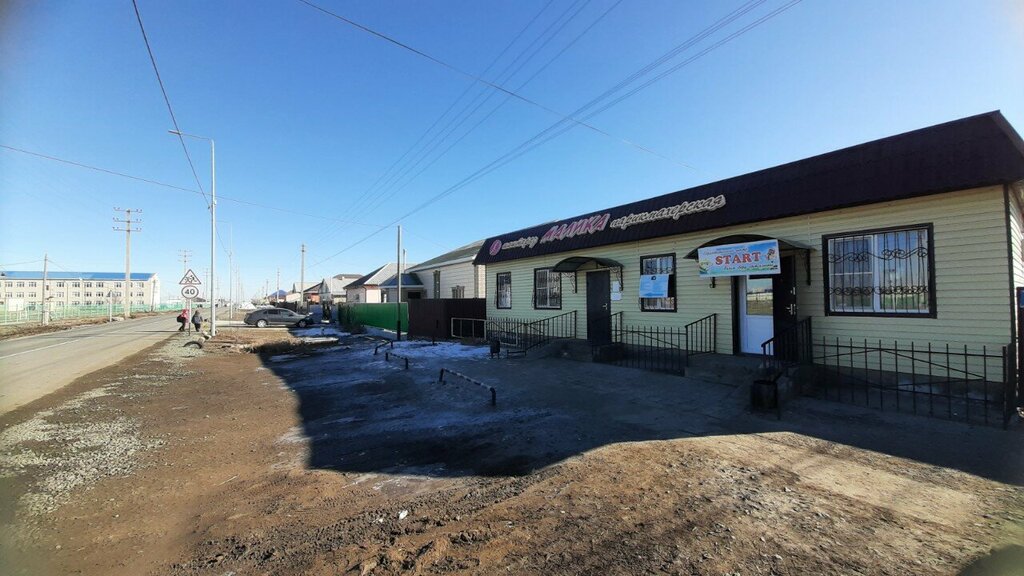 Tutoring Start, Atyrau, photo