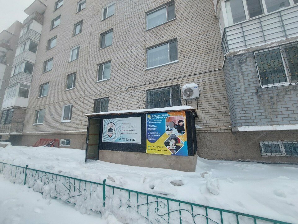 Sports club Winner, chess academy, Astana, photo