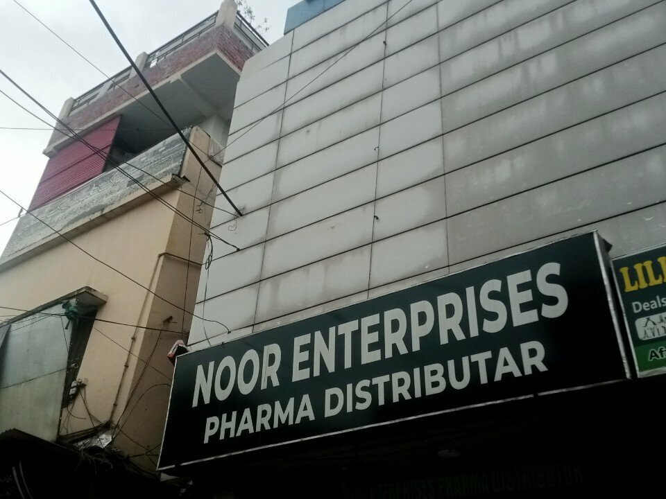 Pharmacy Noor enterprises, Rawalpindi, photo
