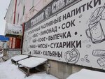Тёмное и светлое (ulitsa Vatutina, 20) ، متجر بيع البيرة