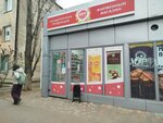 Kdv Candyland (Krasnopolyanskaya Street, 50Г) ، الحلويات