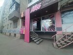 Miss (Советская ул., 72/82), салон красоты в Саратове