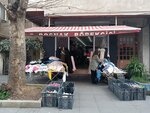 Kule Bosnian Pastry Shop (İstanbul, Pendik, Batı Mah., Sabri Taşkın Cad., 5A) ، مخبز