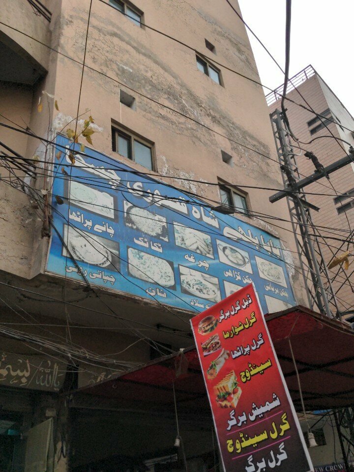 Cafe Baba bulay shah qasuri chaska, Lahore, photo