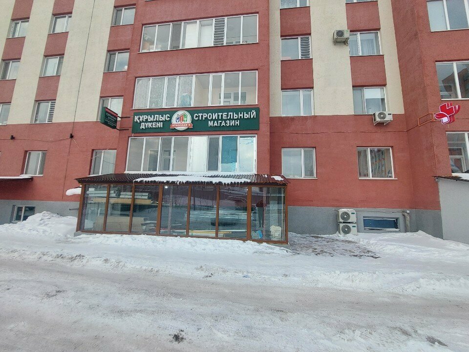 Hardware store Stroisnab-B, Astana, photo