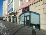 Кристи (Verkhnyaya Embankment, 145/1), clothing store