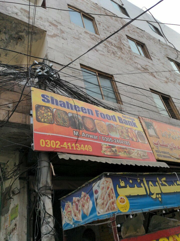 Cafe Shaheen food bank, Lahore, photo