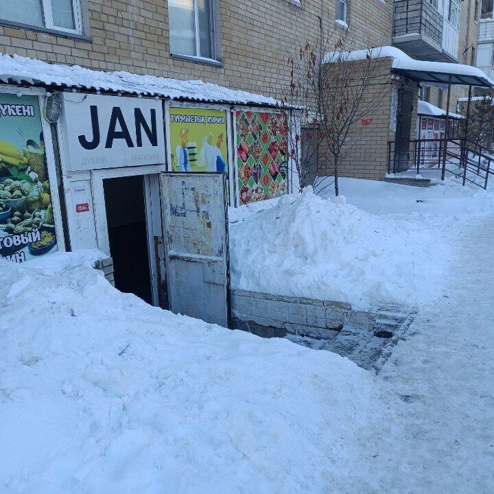 Grocery Jan, Astana, photo