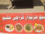 New majedar Karachi Haleem (Manzoor Colony, Sector C, Sir Syed Ahmed Khan Road, C1/20), restaurant