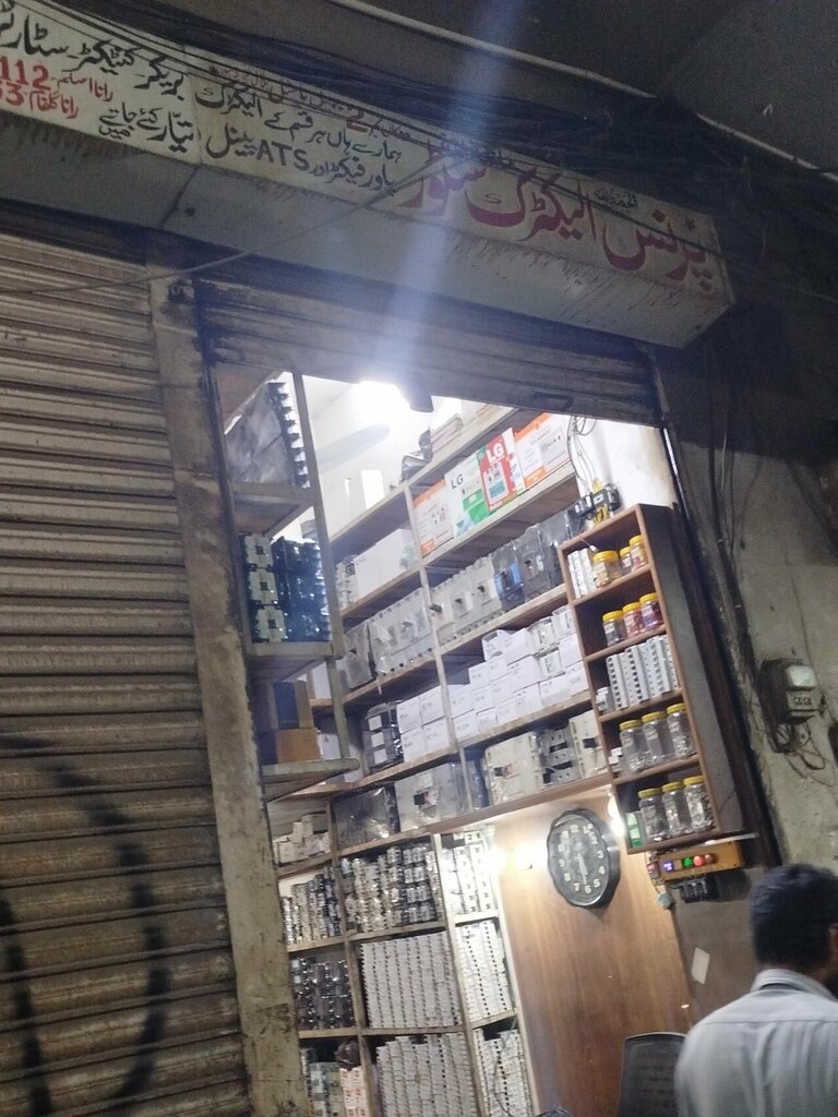 Electronic goods store Ghulam Cable and Electric Store, Lahore, photo