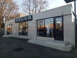 Laura Gaudi (Severnaya Street, 356), clothing store