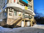 Вкусно, как дома! (Bogomyagkova Street, 24), canteen
