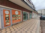 Бабуба (Abdulhakima Ismailova Street, 44В/1), fast food