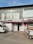 Akpa (İstanbul, Sultanbeyli, Hamidiye Mah., Edep Sok., 52B) ، معدات طبية