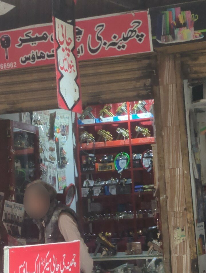 Locks and locking devices Chaina g cahbi makr, Lahore, photo