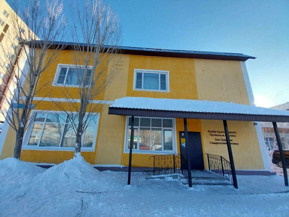 Religious organization Testimony Hall, Astana, photo